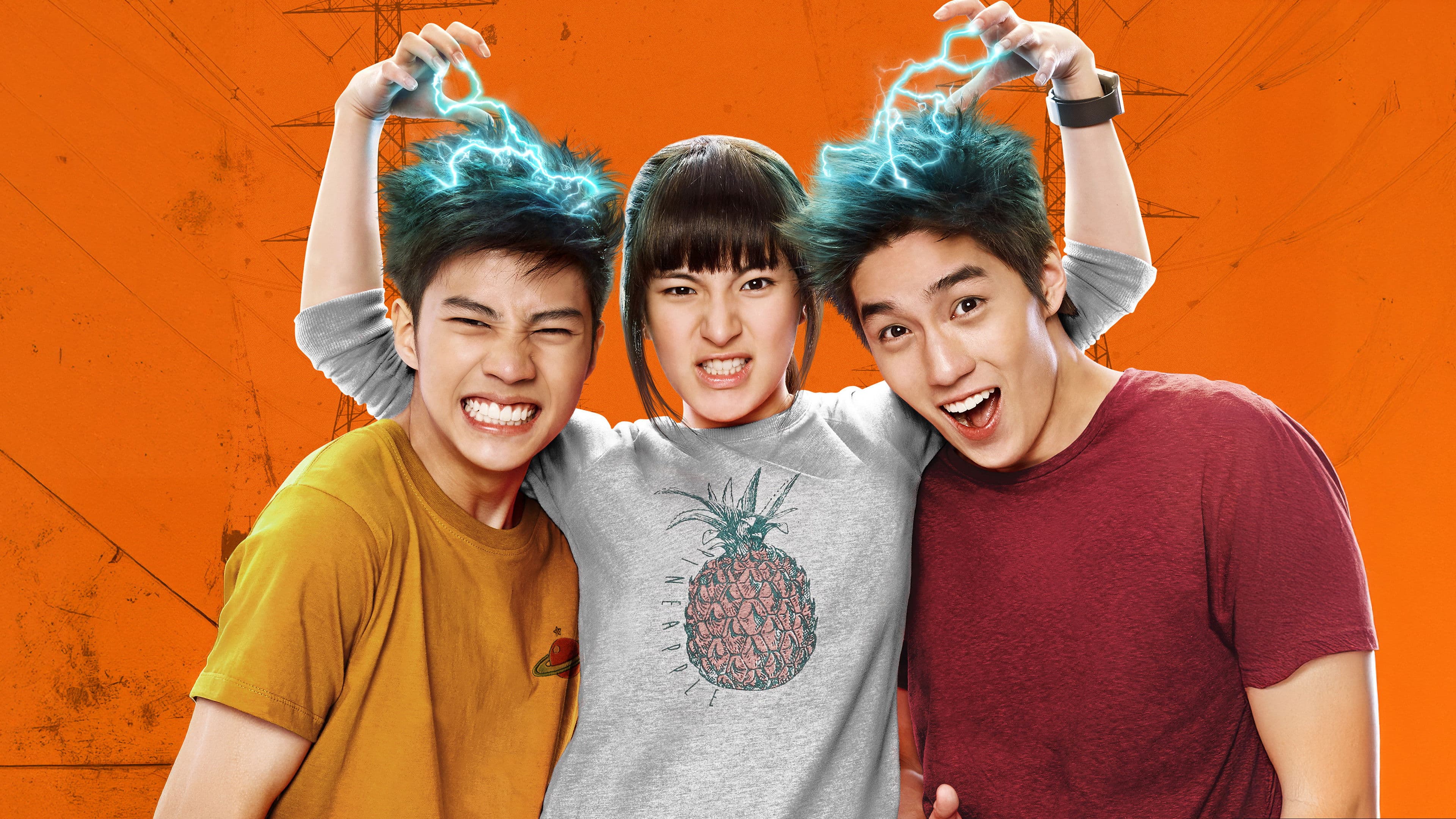 เมย์ไหน..ไฟแรงเฟร่อ