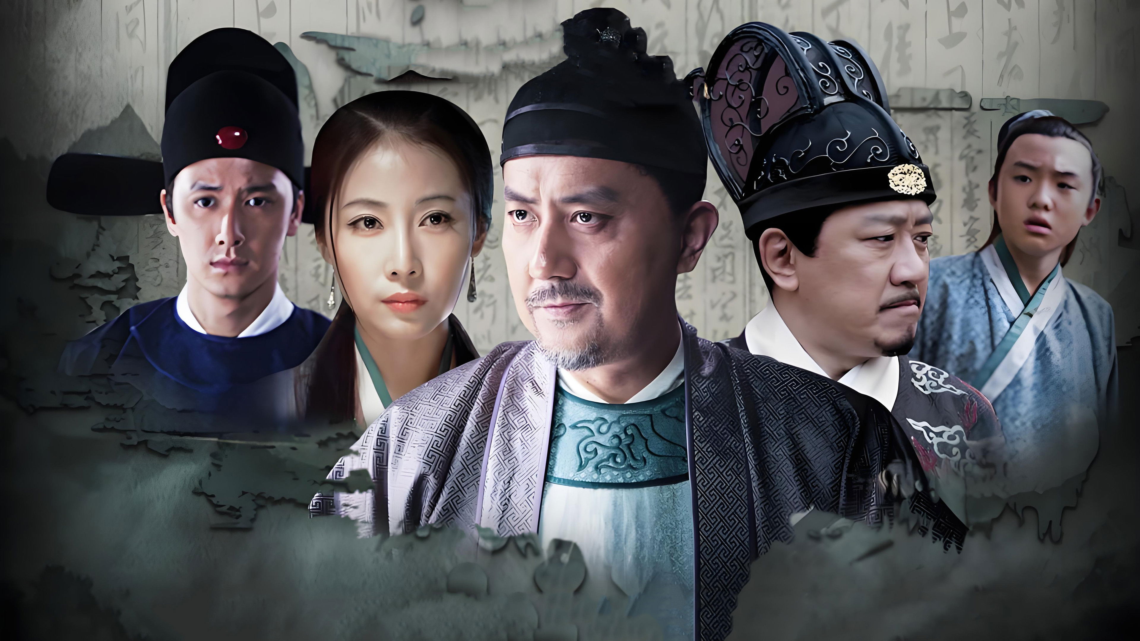 大明按察使后传