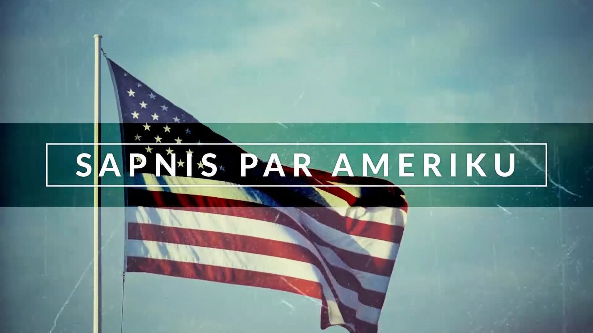 Sapnis par Ameriku