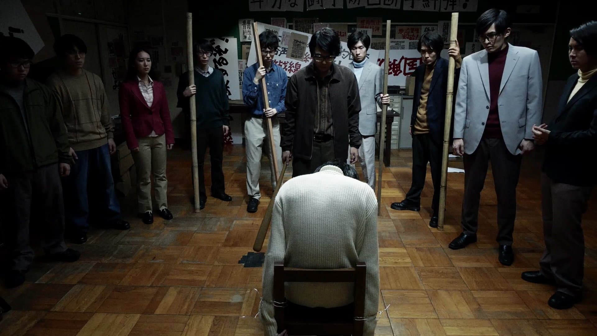 ゲバルトの杜 〜彼は早稲田で死んだ〜