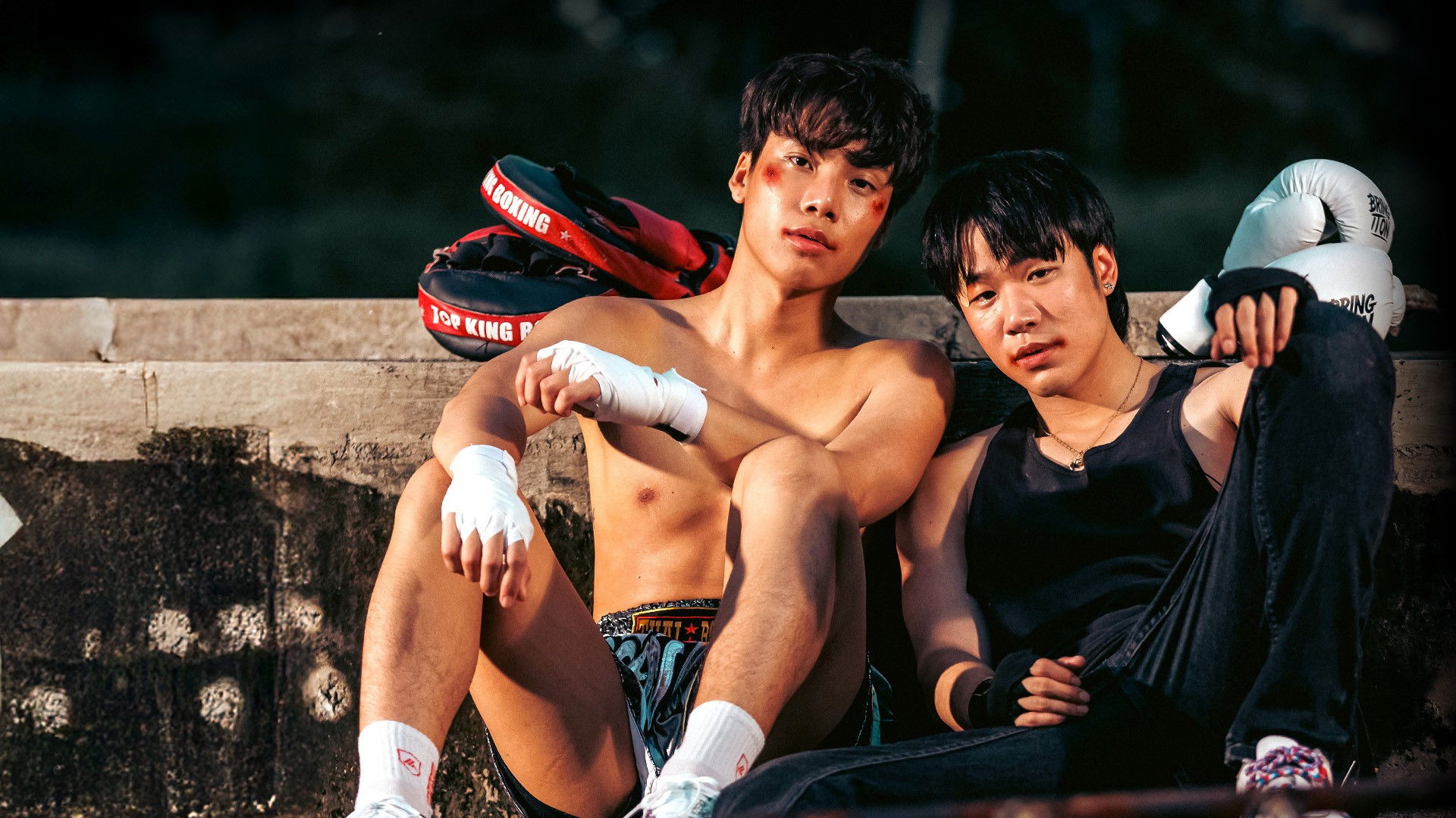 สัง เวียน ที่รัก