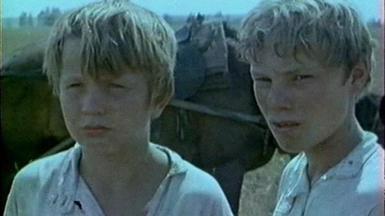 Праздники детства