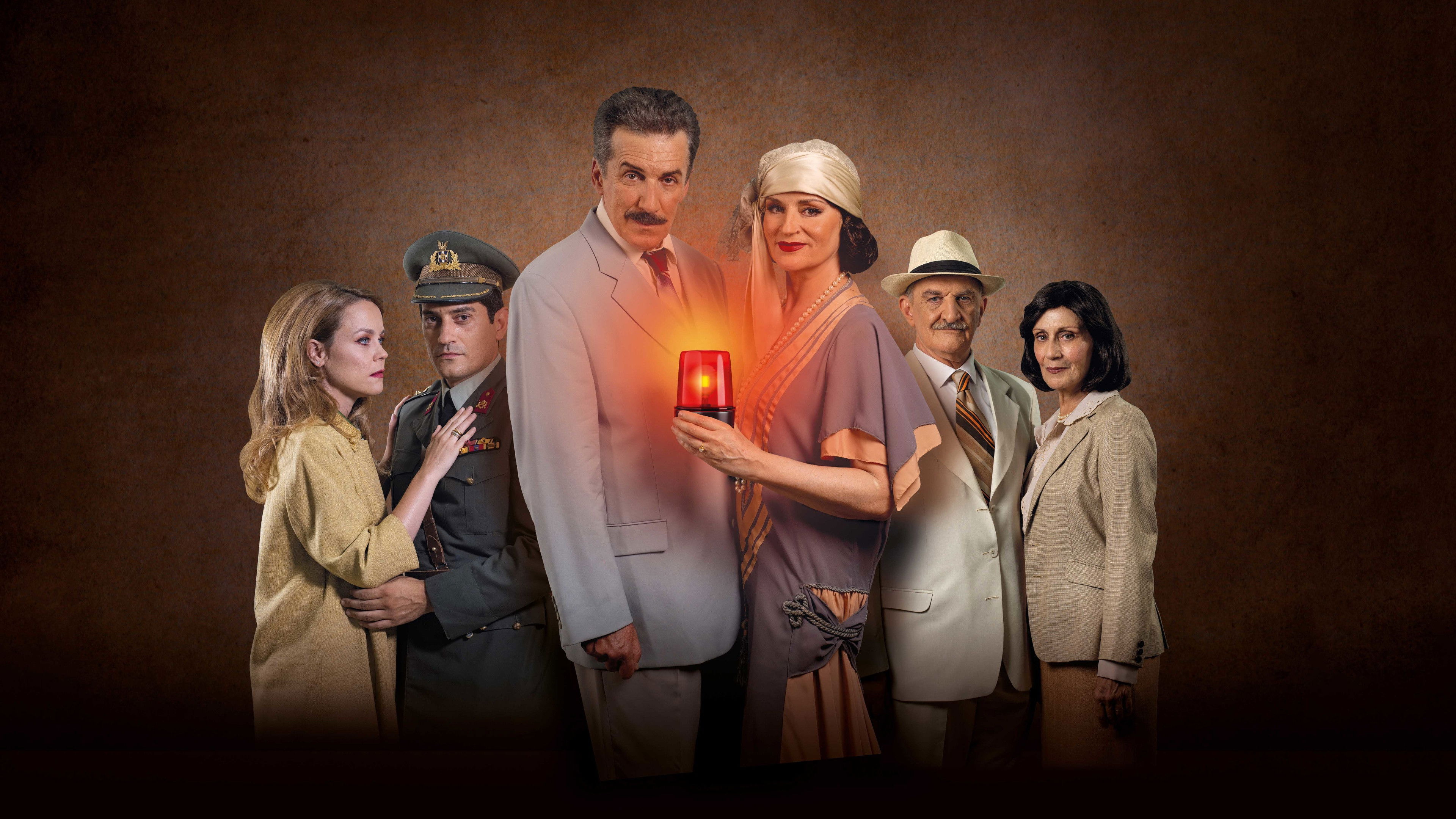 Φλόγα και Άνεμος