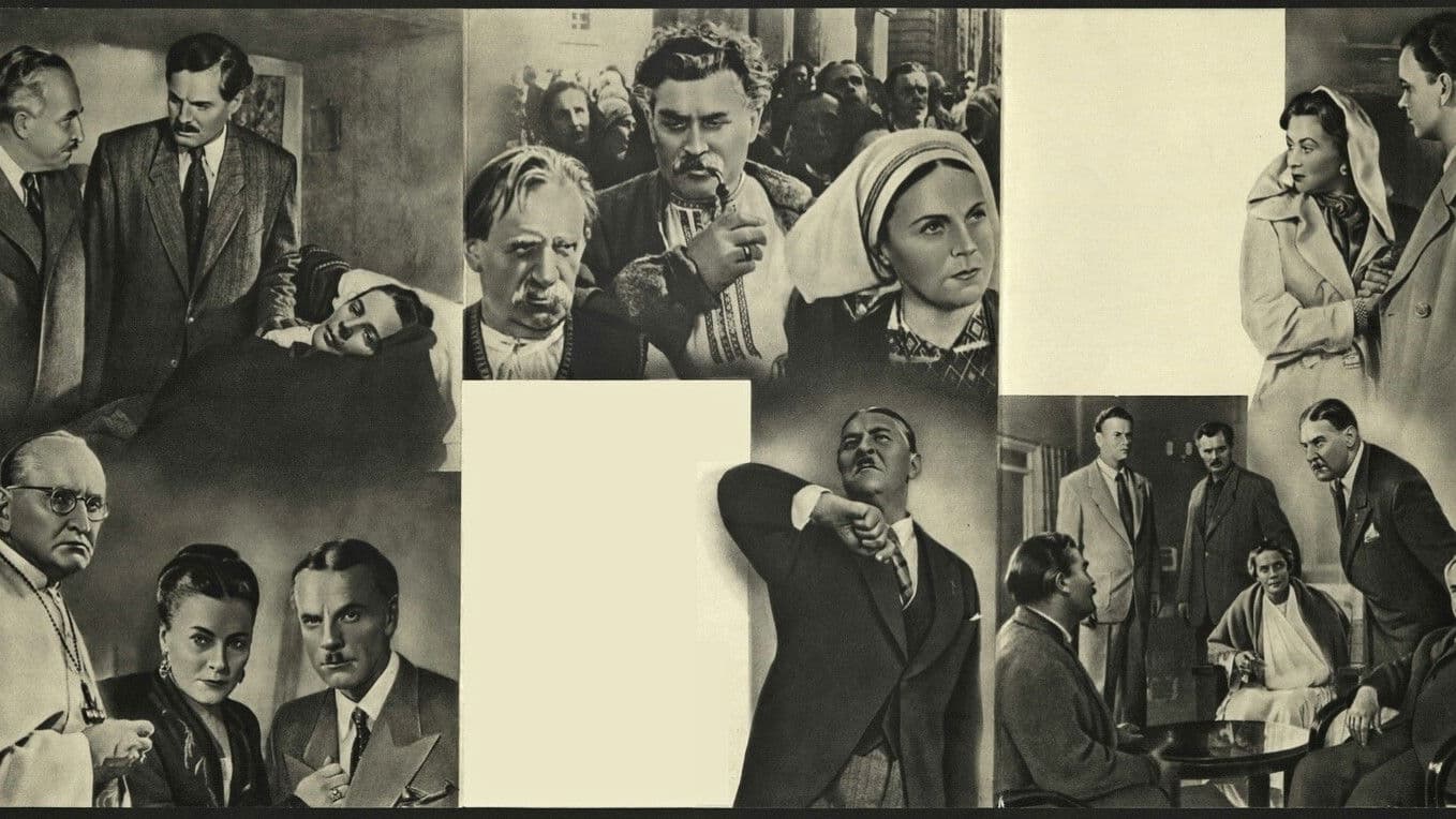 Заговор обреченных