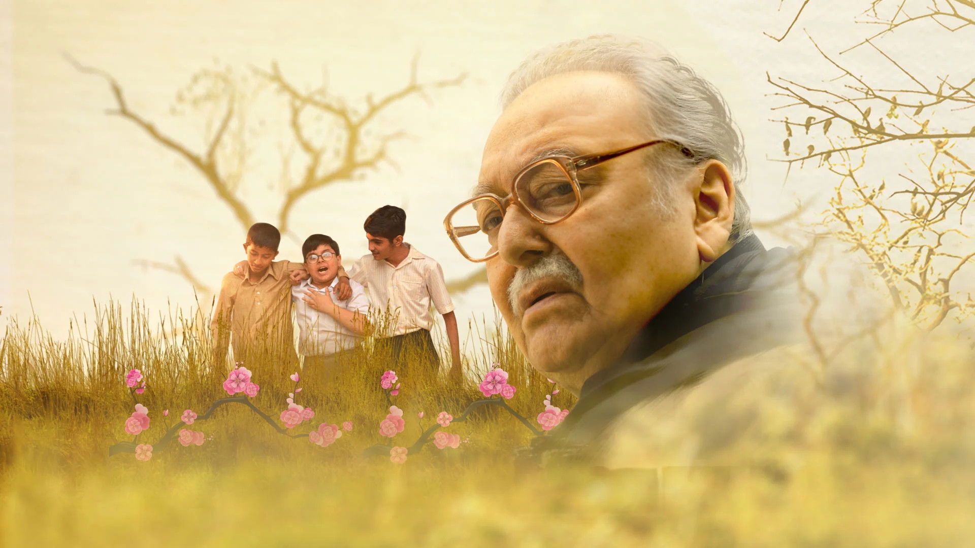 বরুণবাবুর বন্ধু