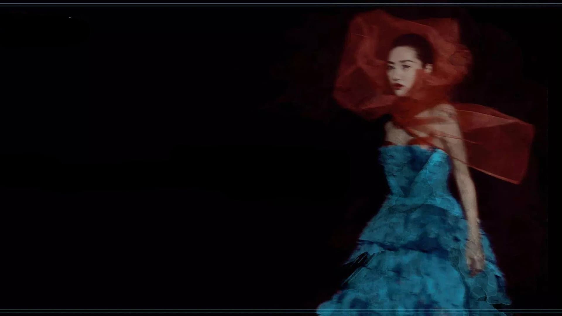 陈粒 2017 "在蓬莱" 北京演唱会