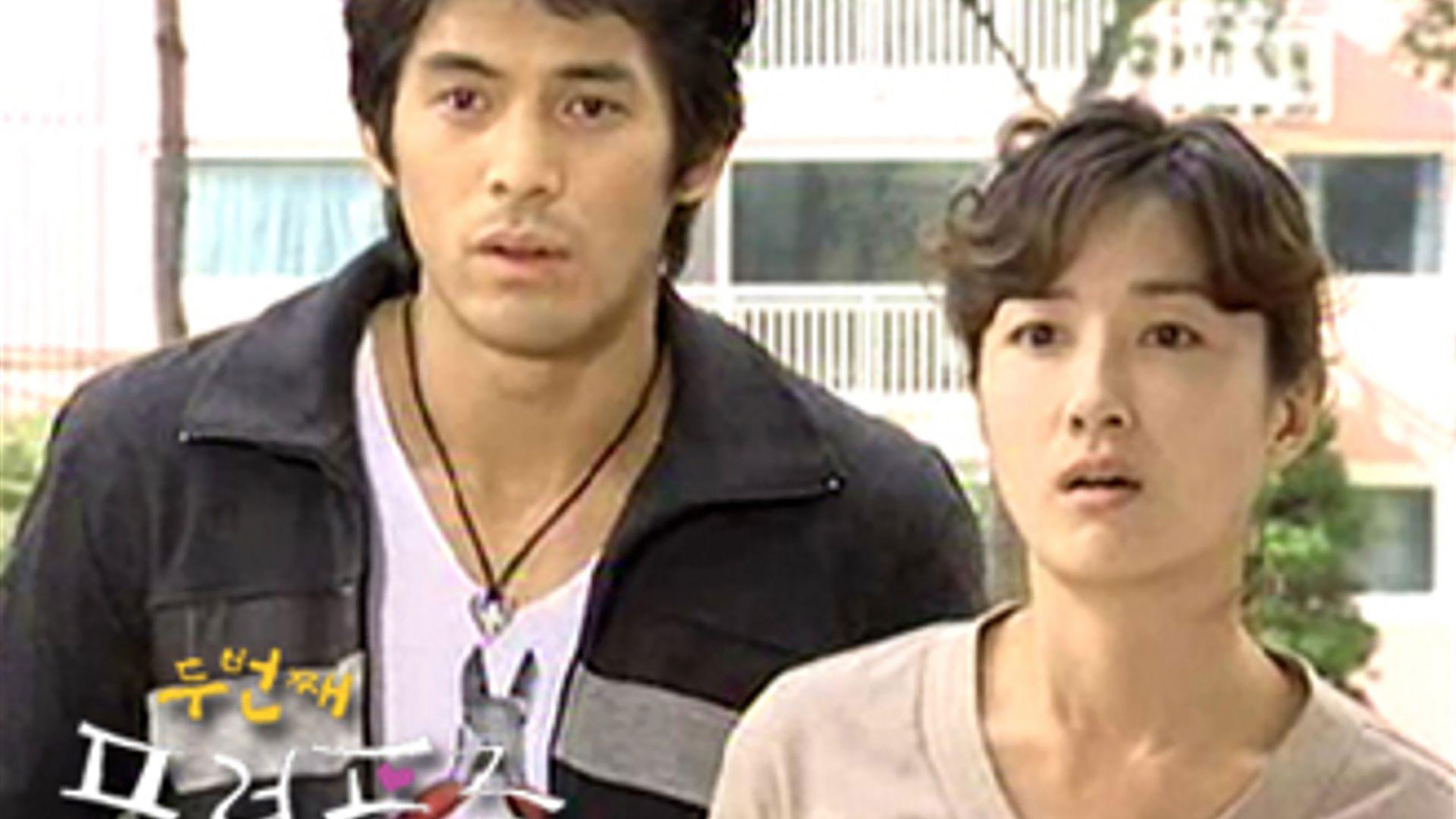 두번째 프러포즈