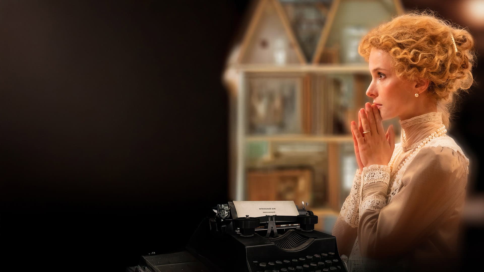 Кукольный дом