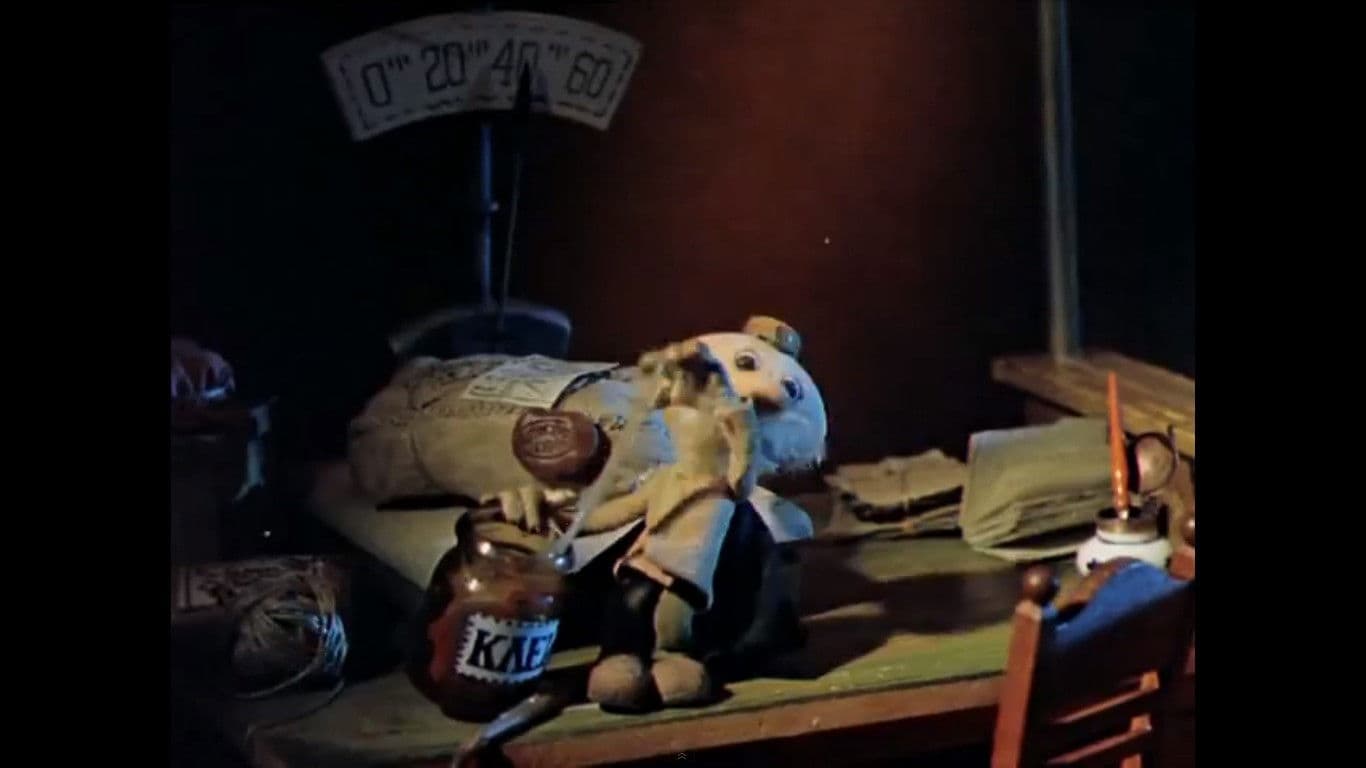 Почтарская сказка