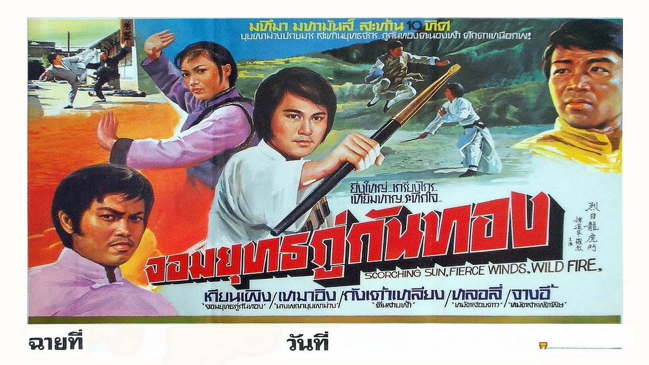 Der Gorilla mit der stählernen Klaue