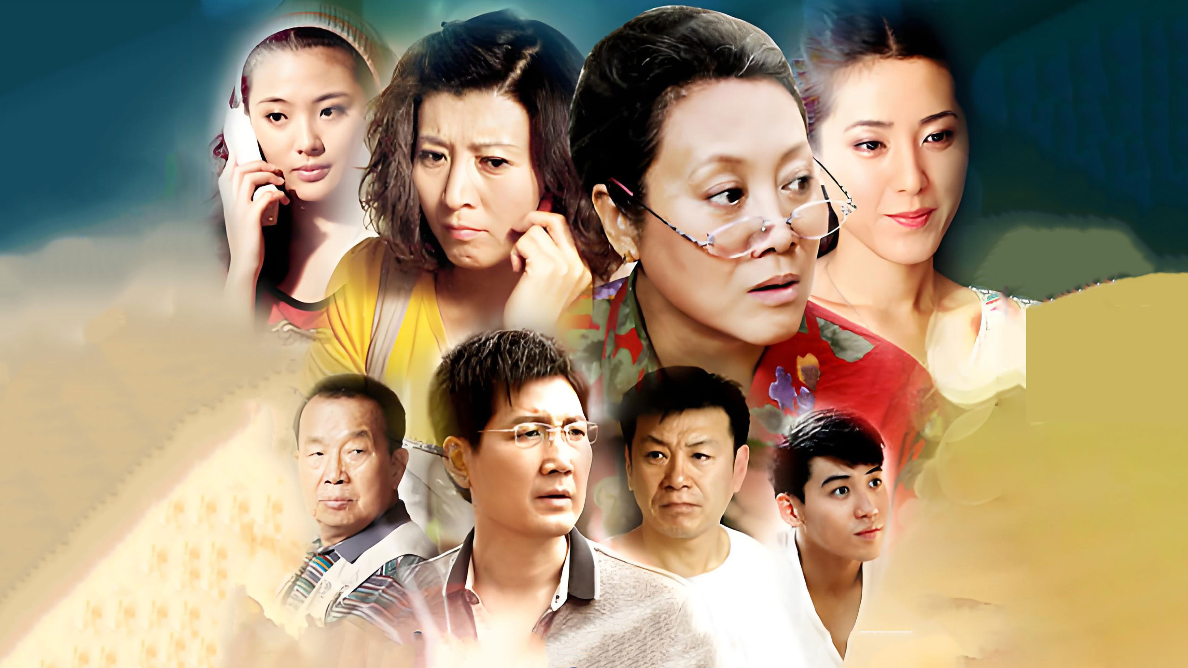 妯娌的三国时代