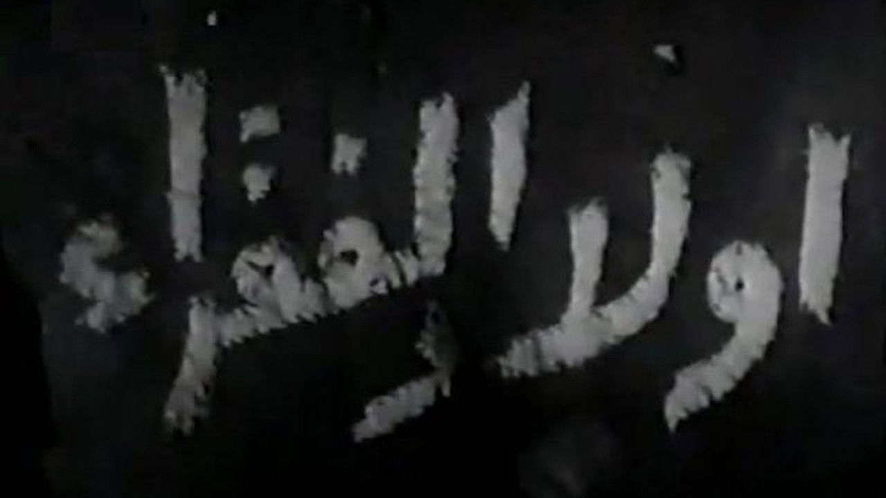 أولاد الفقراء