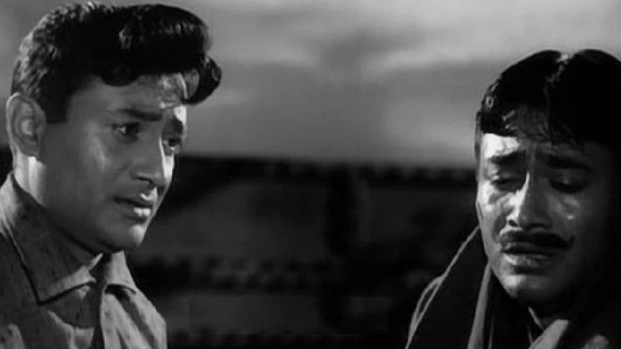 हम दोनों