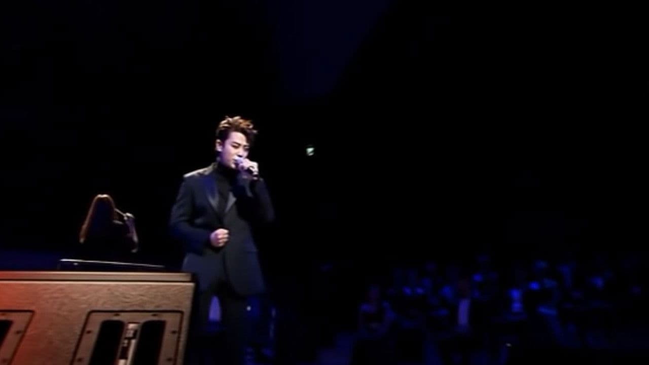 뮤지컬 데스노트 쇼케이스