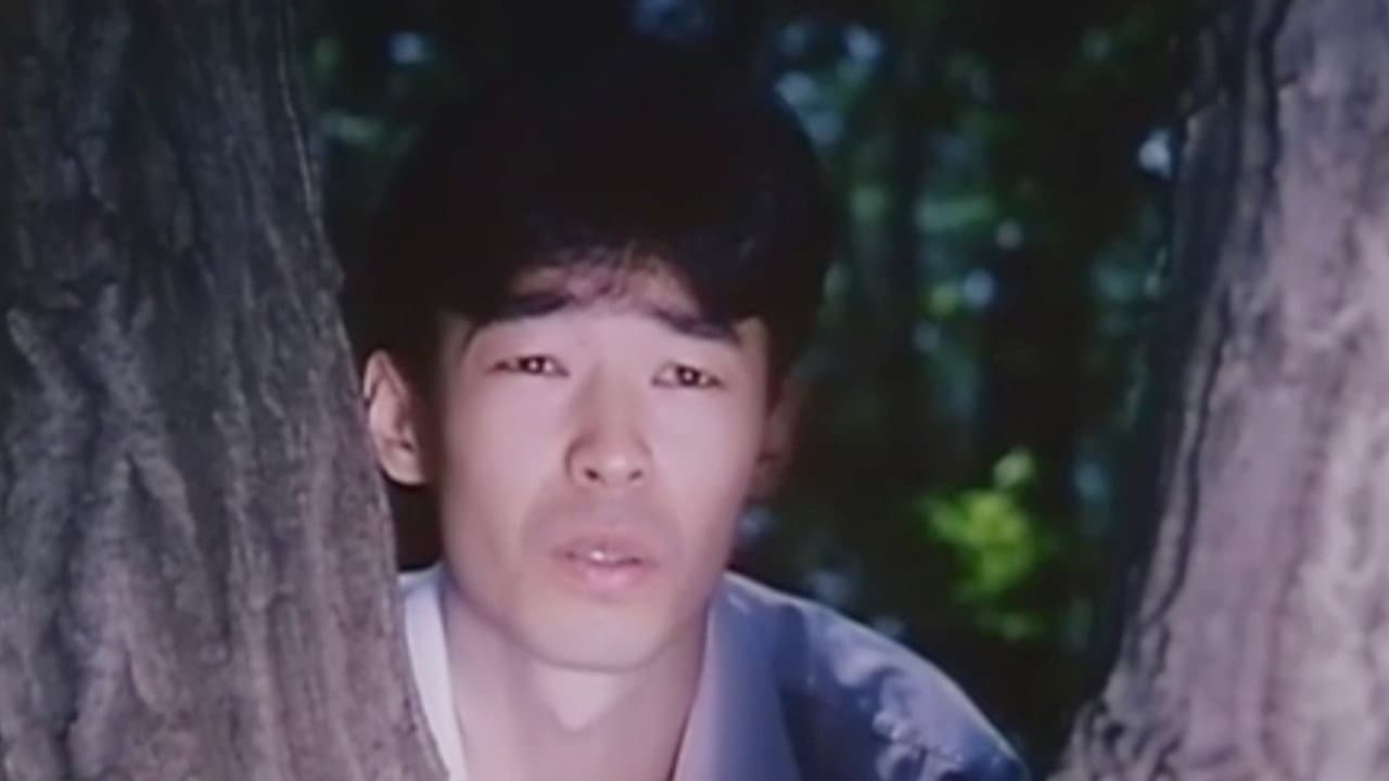 復讐性犯罪 白濁レイプ