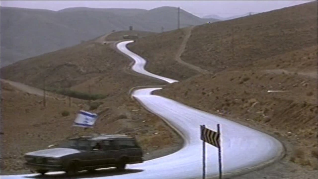 הארץ הקדושה