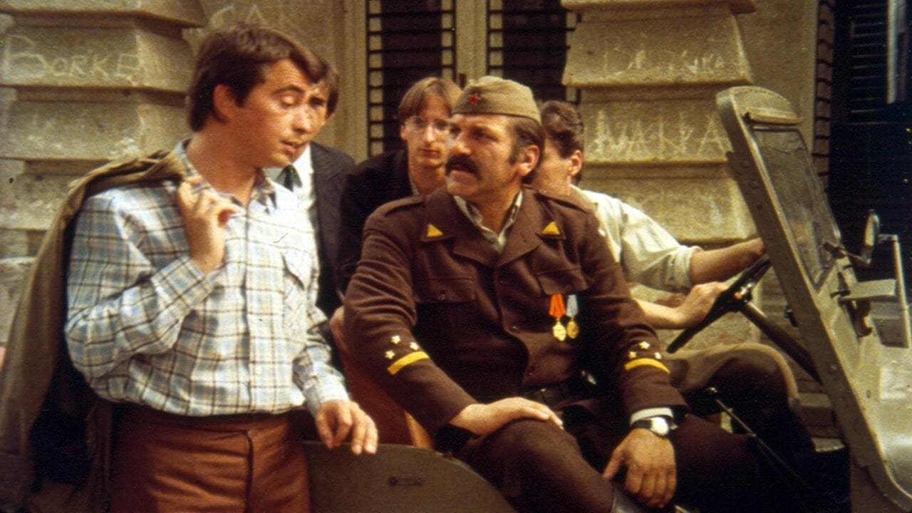 Другарчине