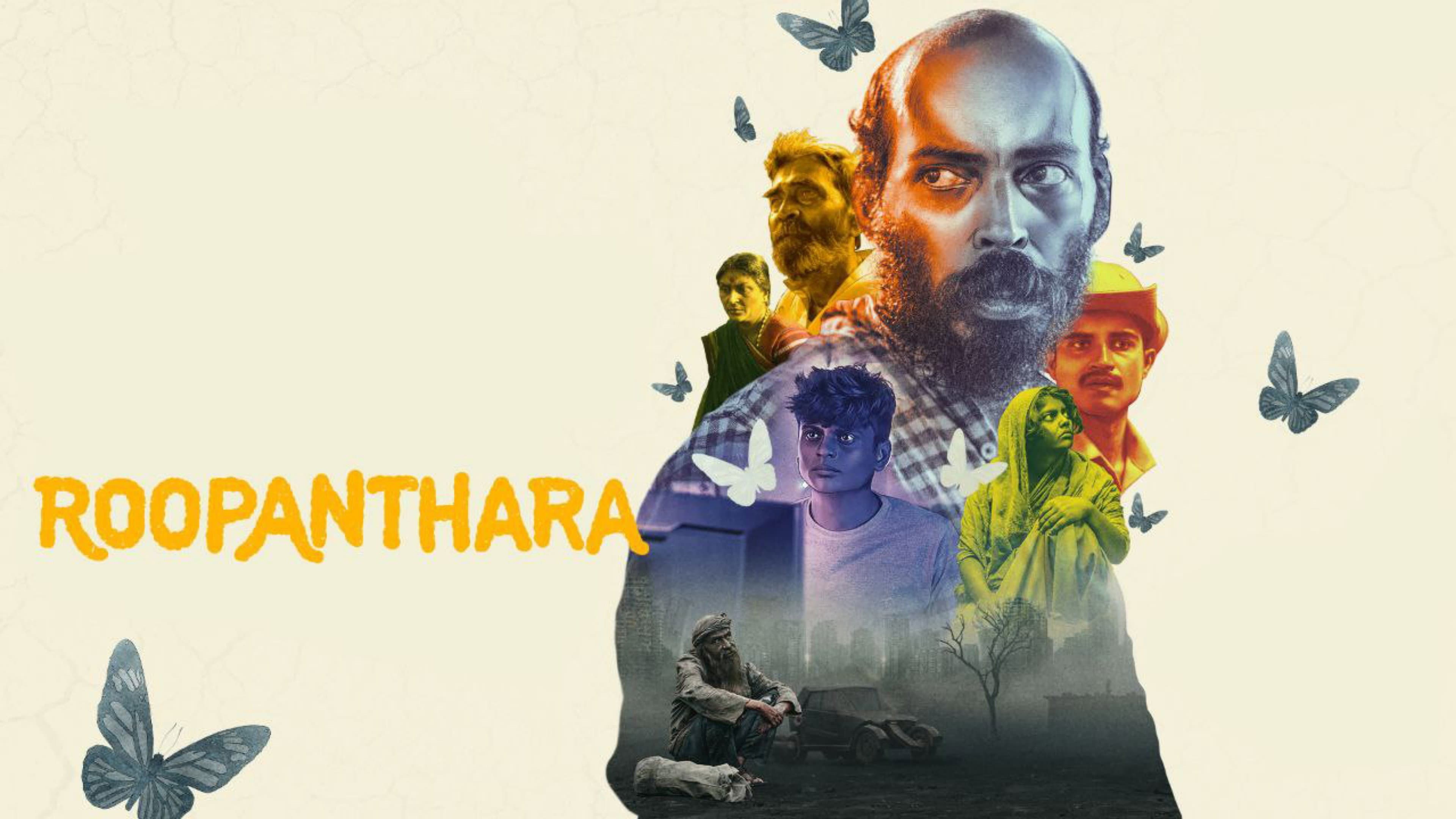 Roopanthara