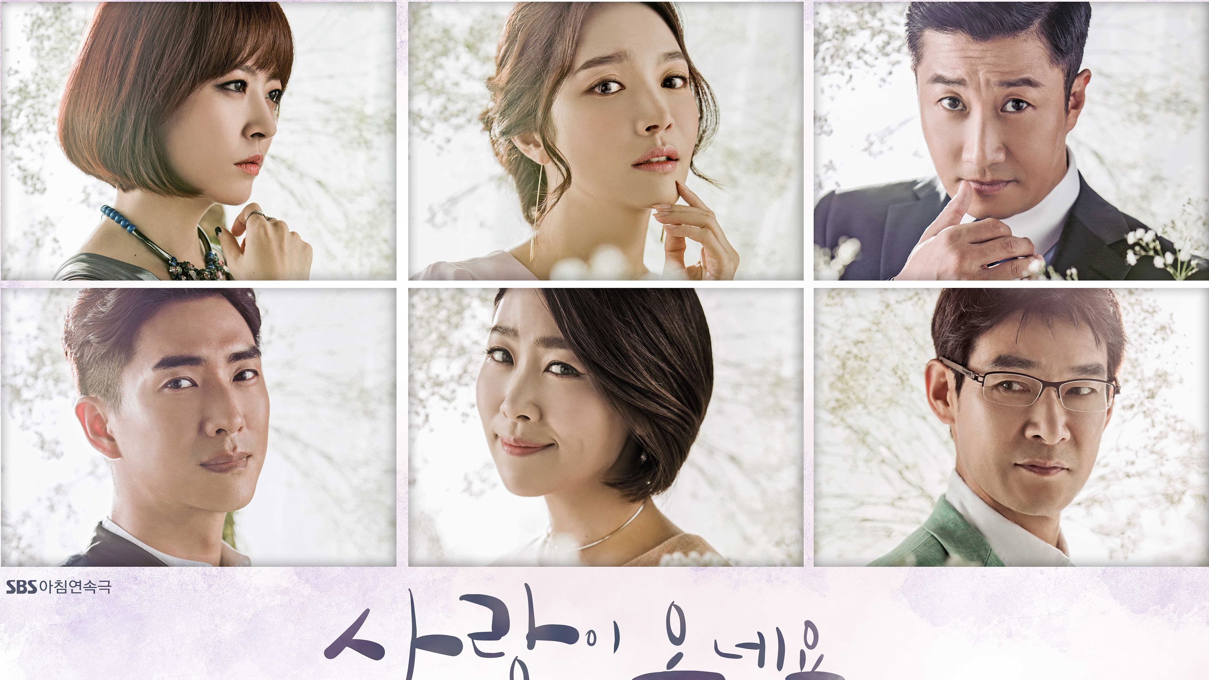 μ¬λμ΄ μ€λ€μ