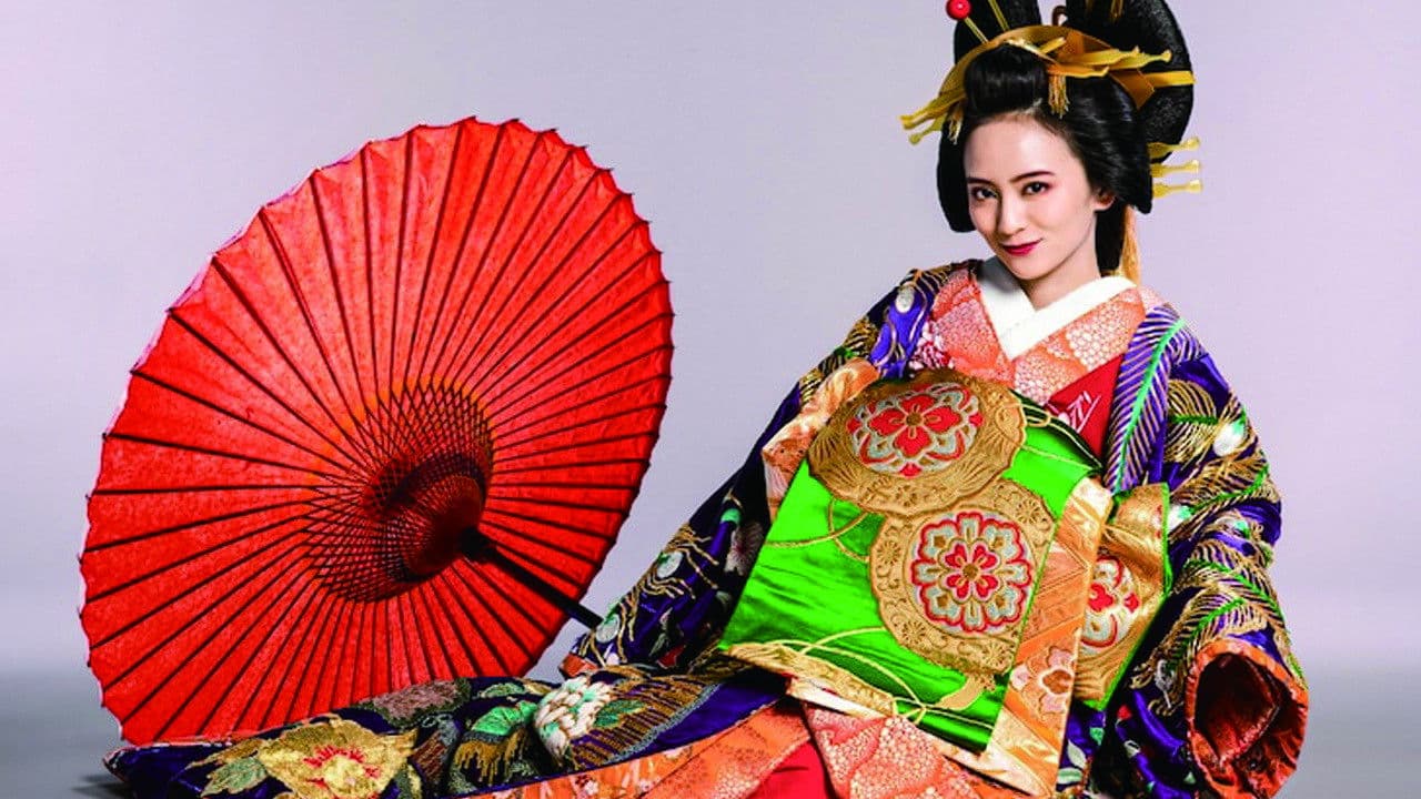 江戸モアゼル～令和で恋、いたしんす。～