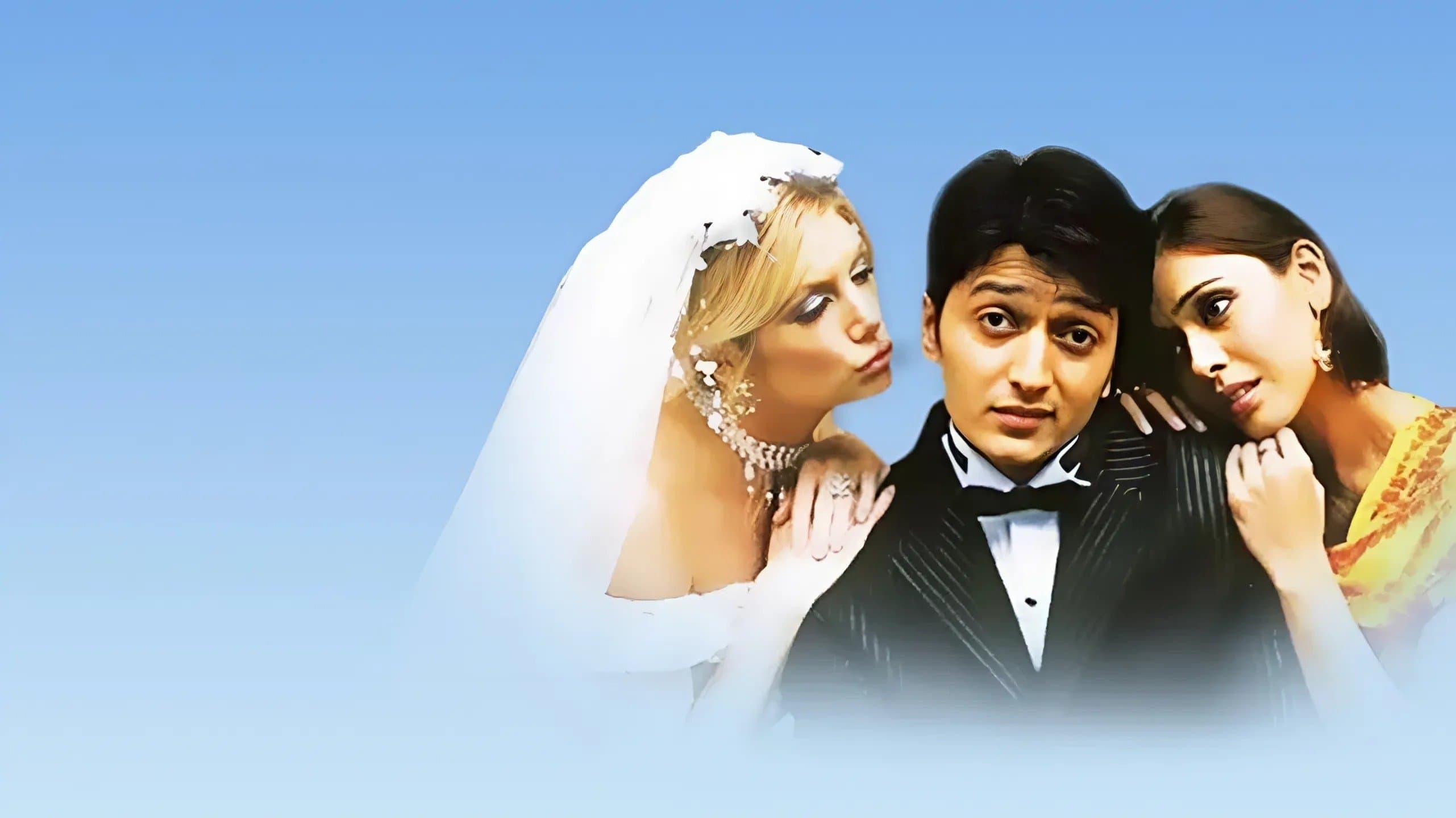 आउट ऑफ कन्ट्रोल