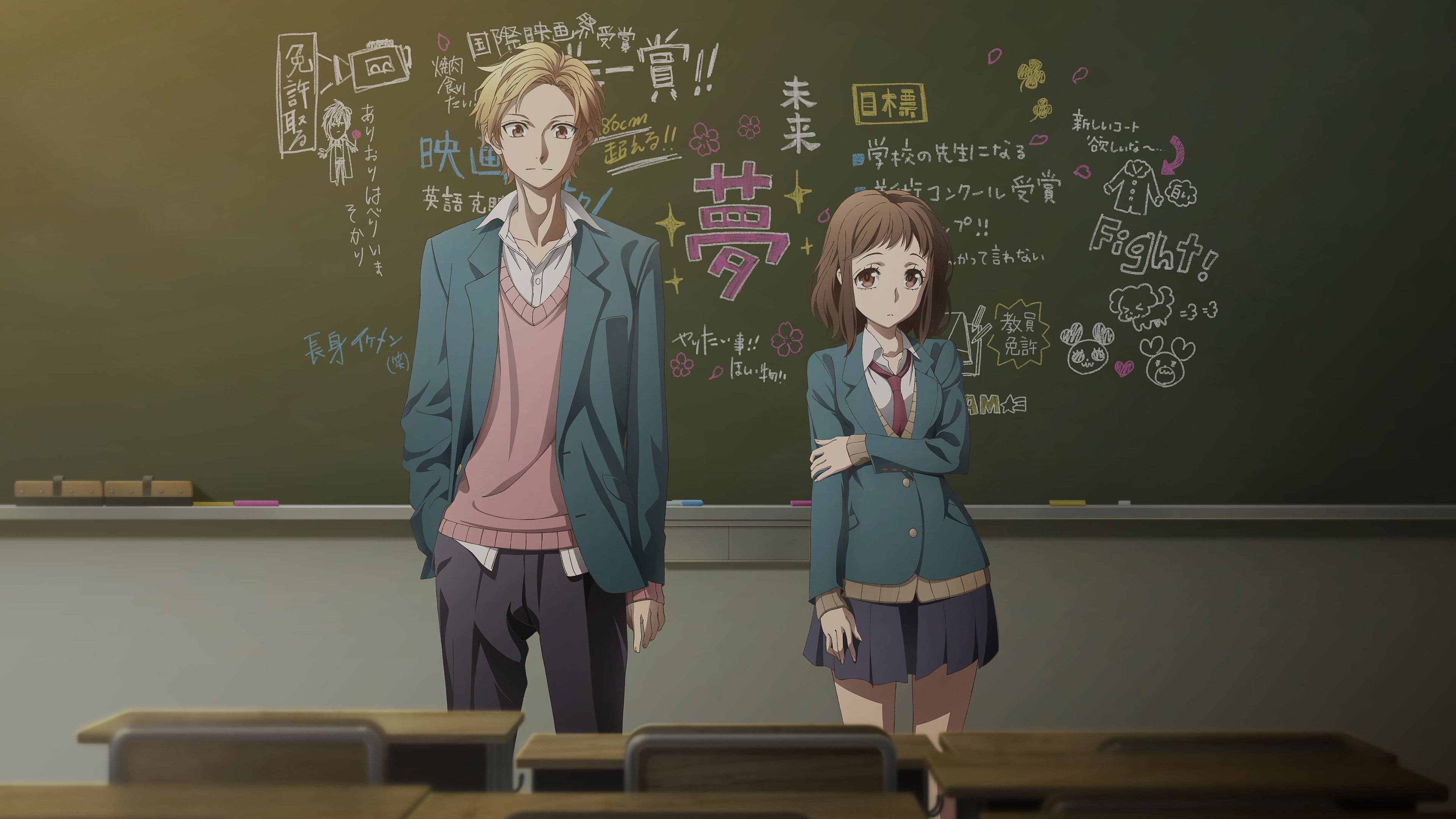 Our love has always been 10 centimeters apart.