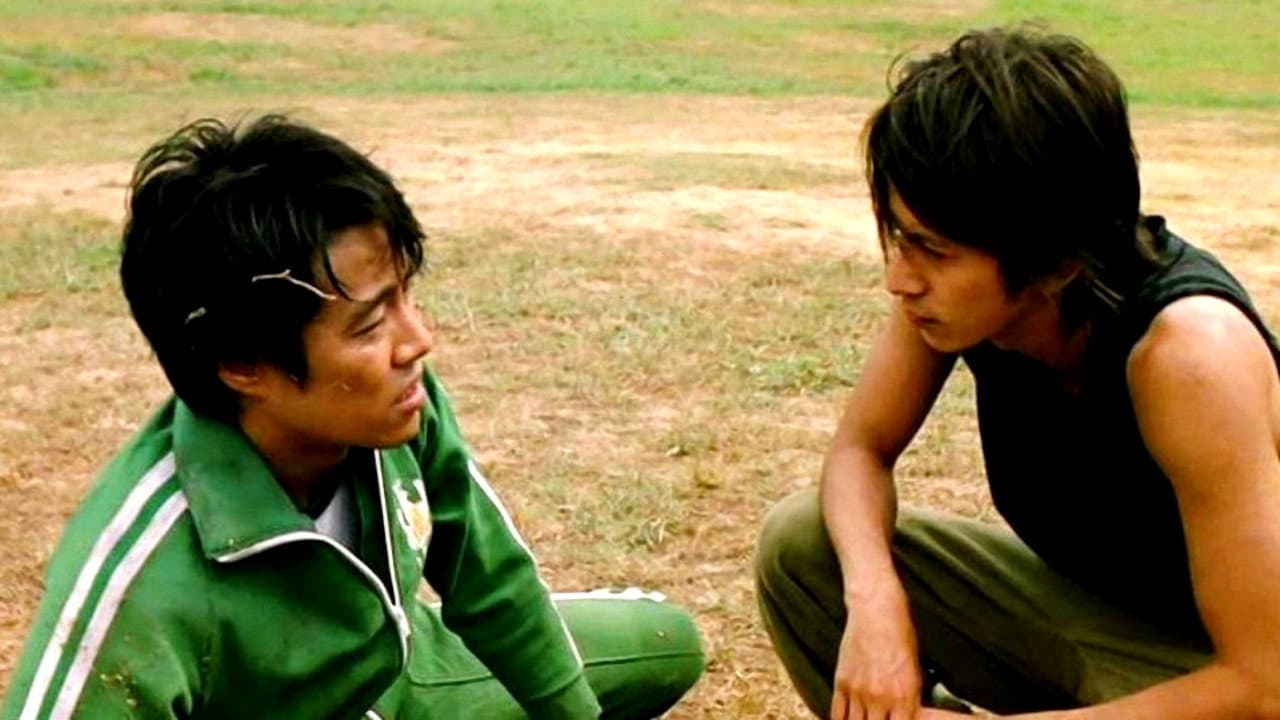 フライ，ダディ，フライ