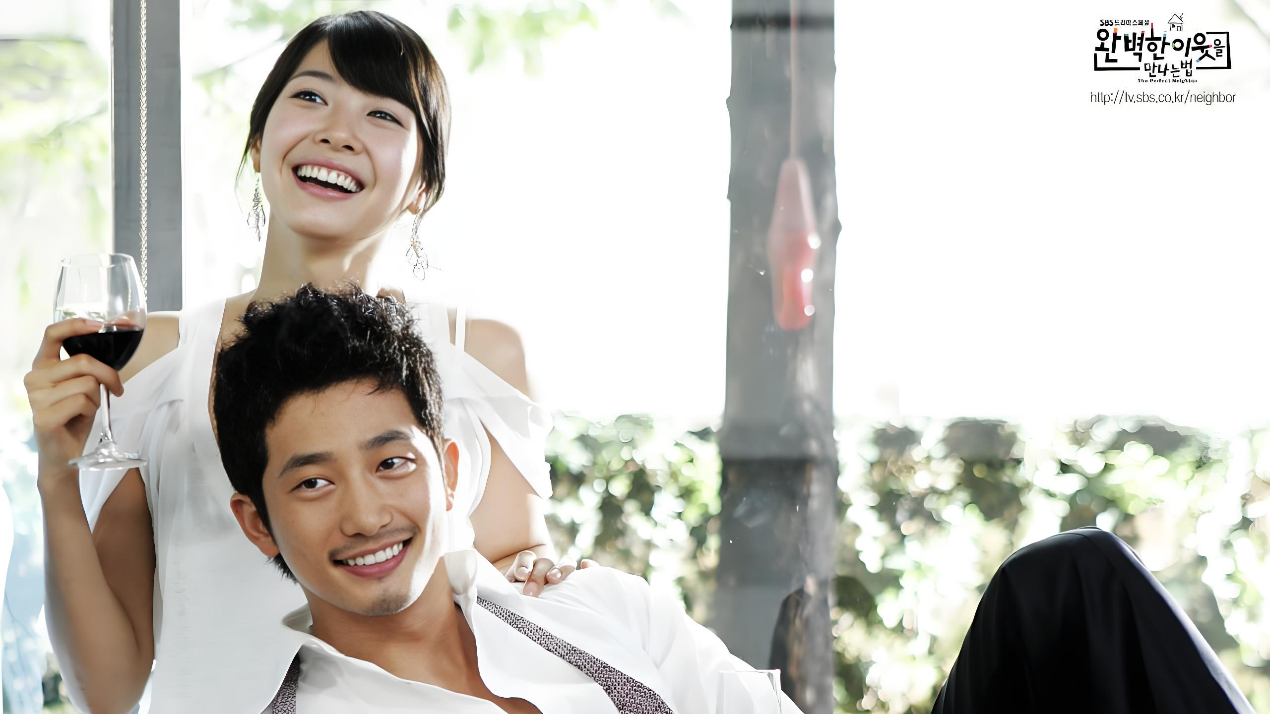 완벽한 이웃을 만나는 법