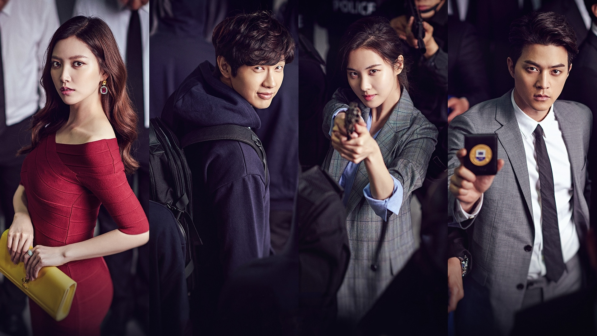 도둑놈, 도둑님