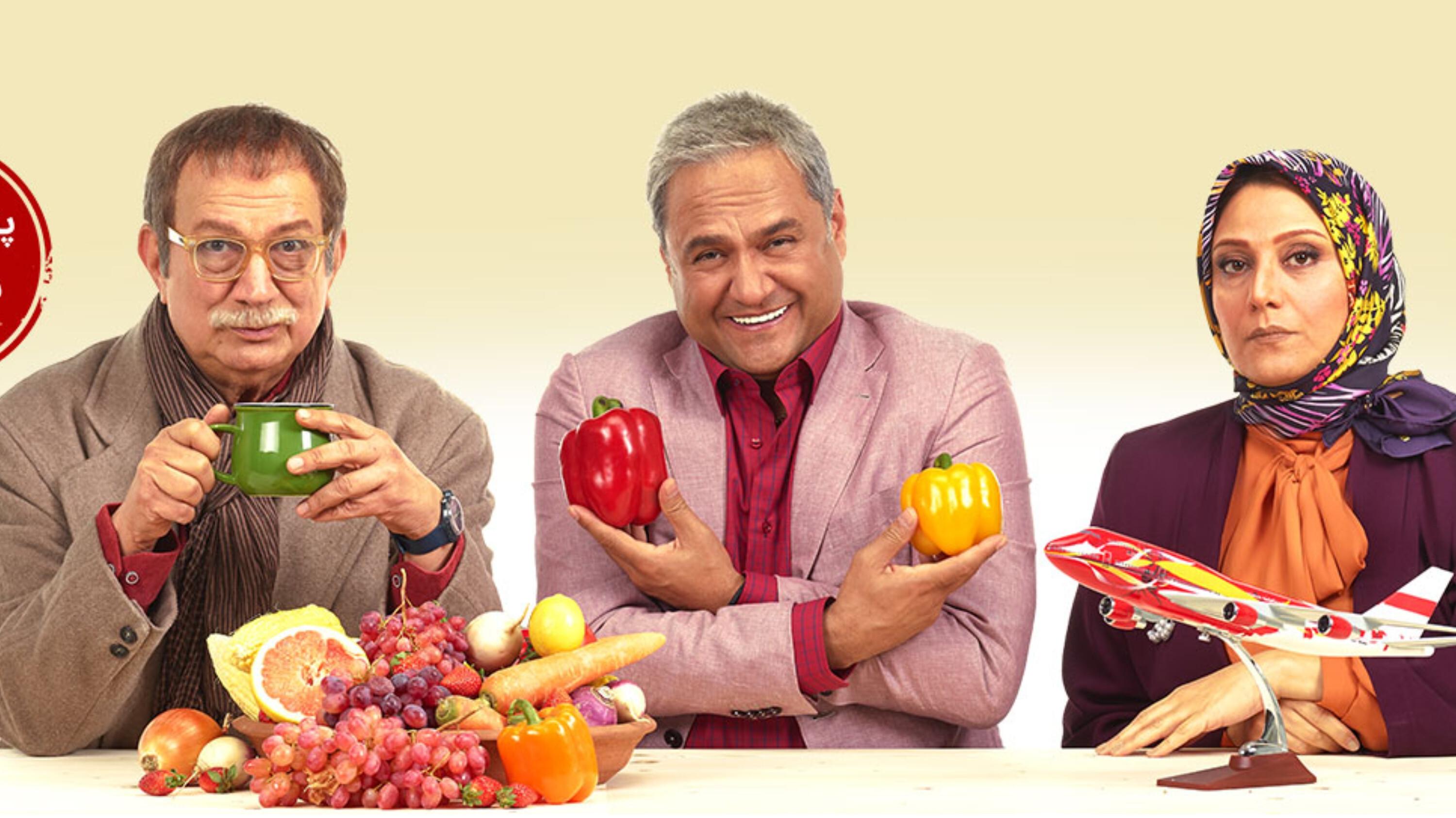 مردم معمولی