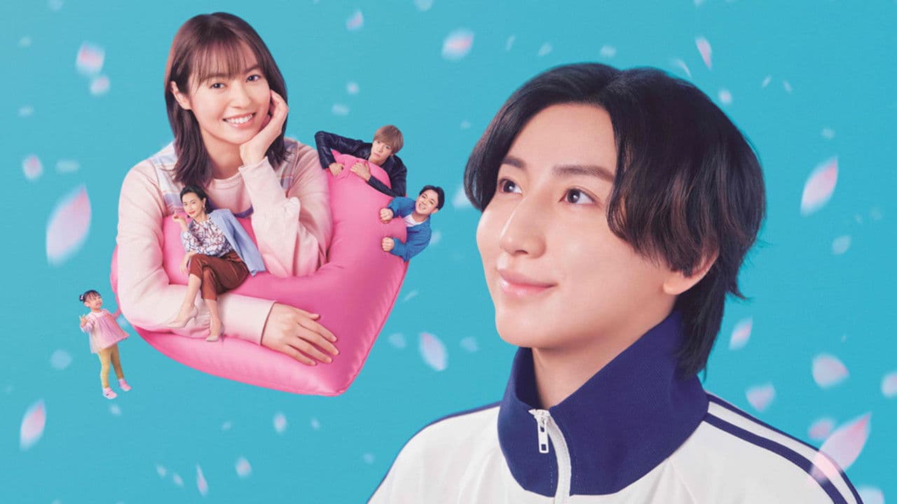 お迎え渋谷くん