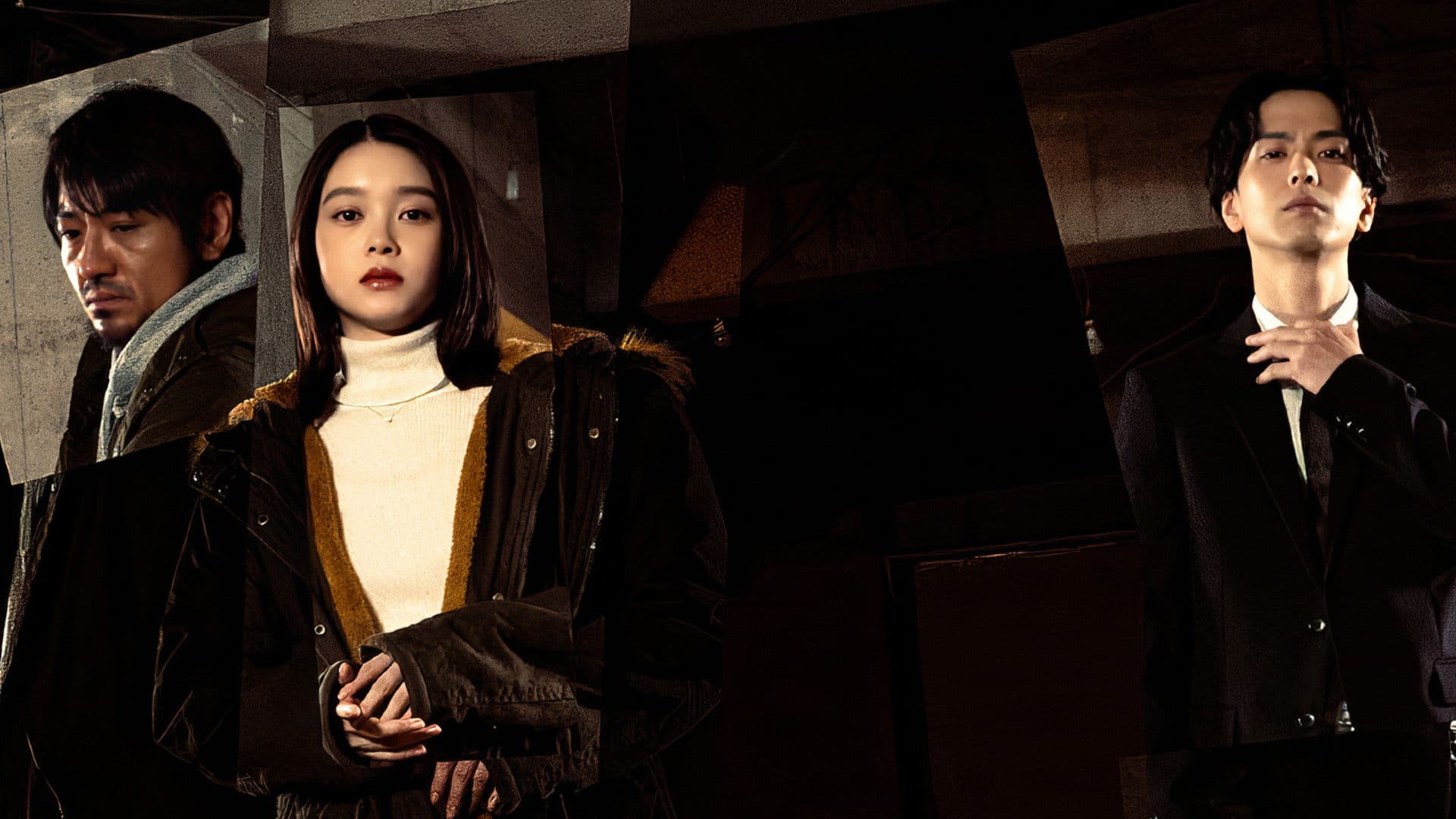 ゴーストキラー