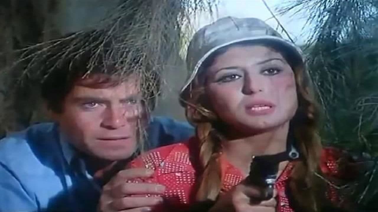 مين يقدر على عزيزة