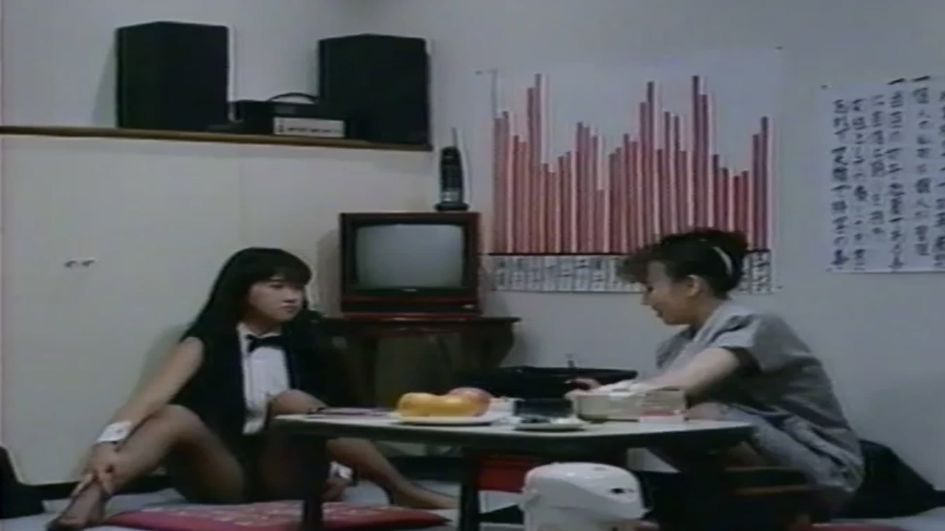 高級ソープテクニック2 個室欲情