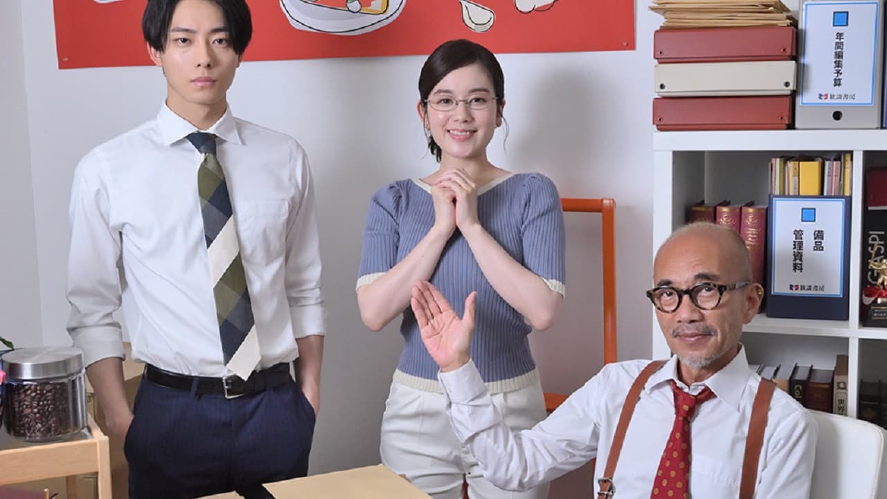 イケメン共よ メシを喰え