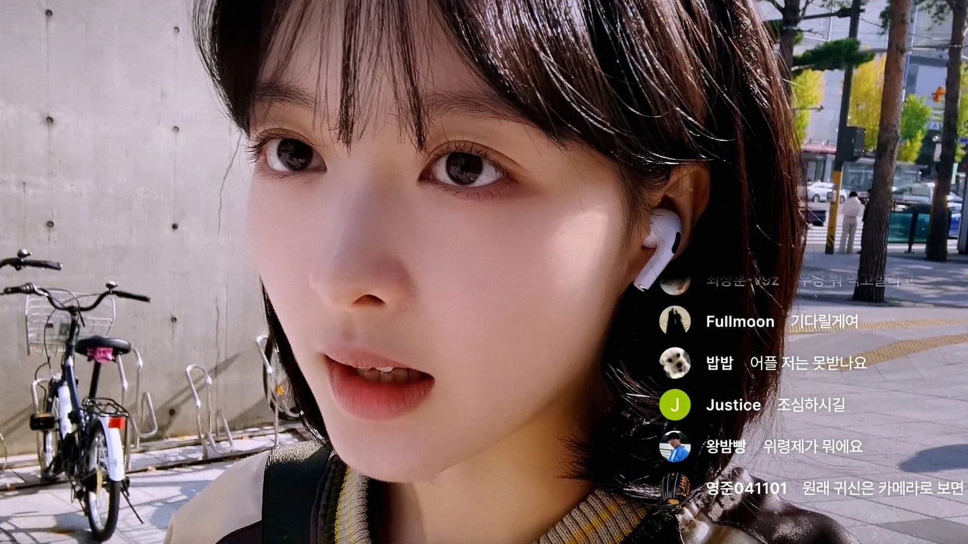 귀신 부르는 앱: 영