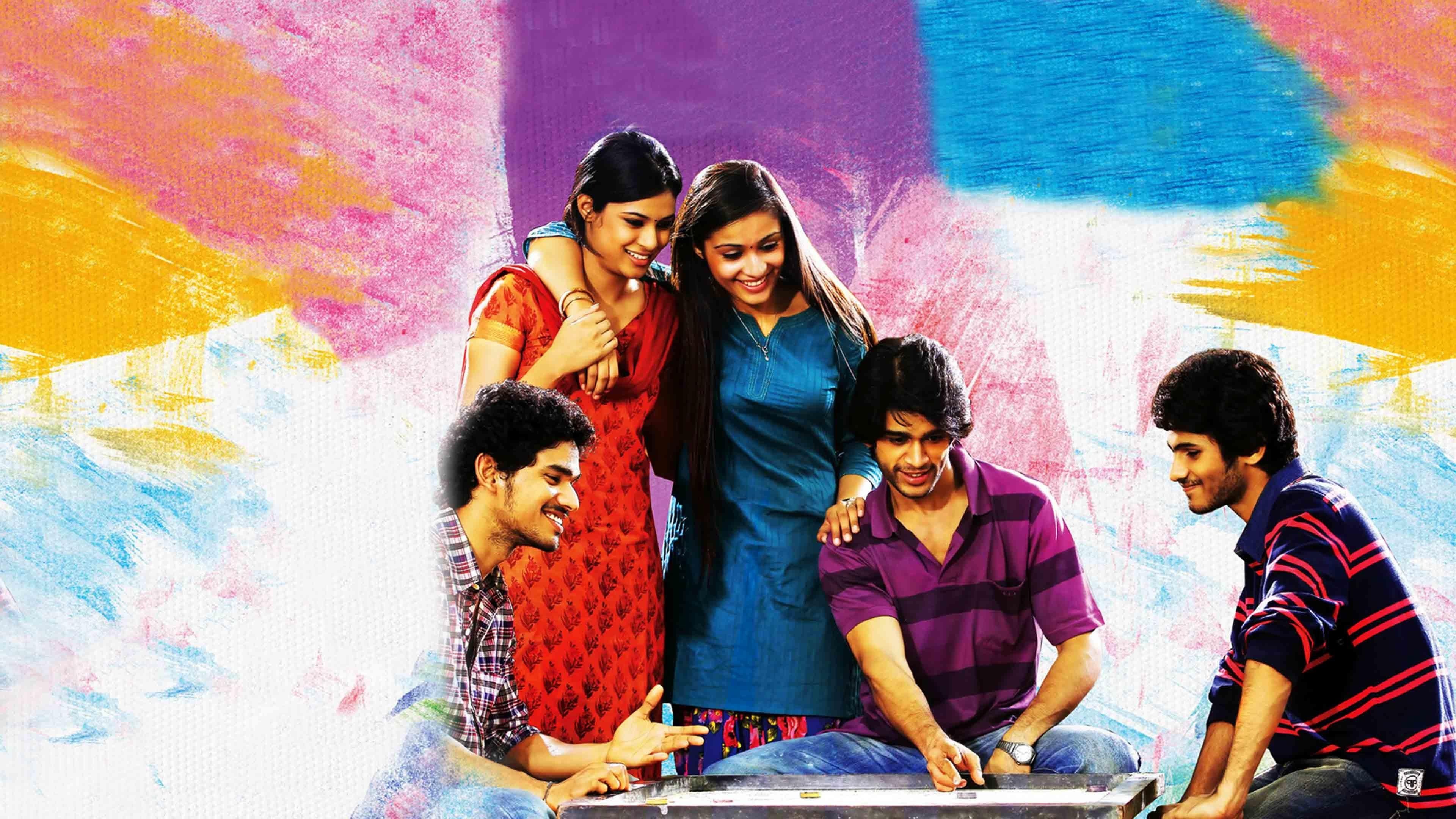 లైఫ్ ఇస్ బ్యూటిఫుల్