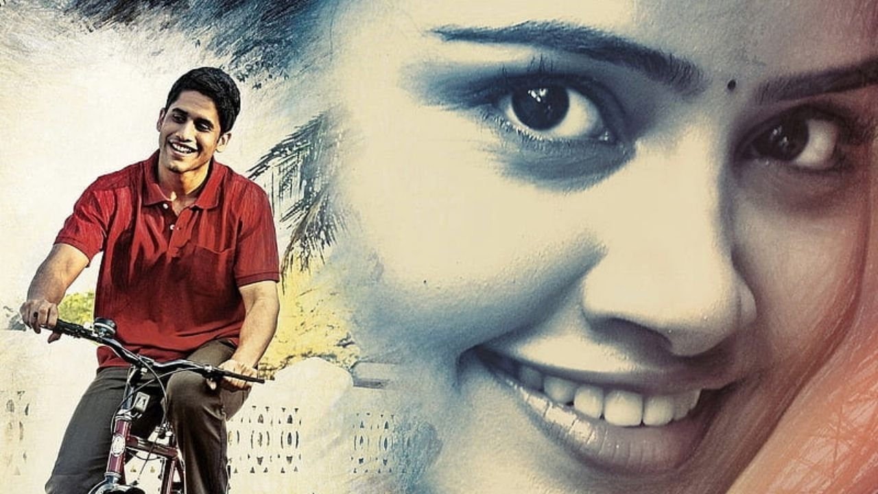 ప్రేమమ్