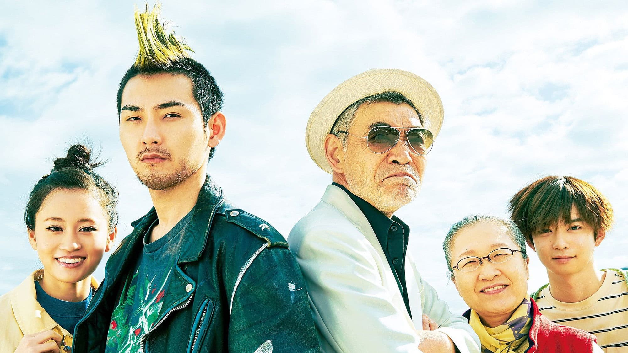 モヒカン故郷に帰る