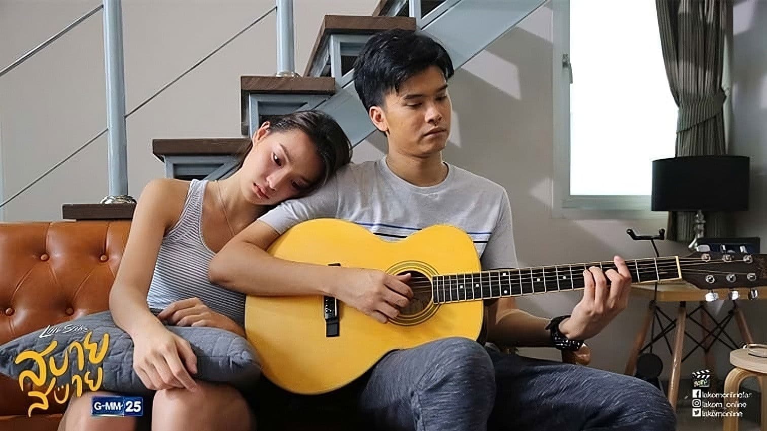 Love Songs Love Series ตอน สบาย สบาย