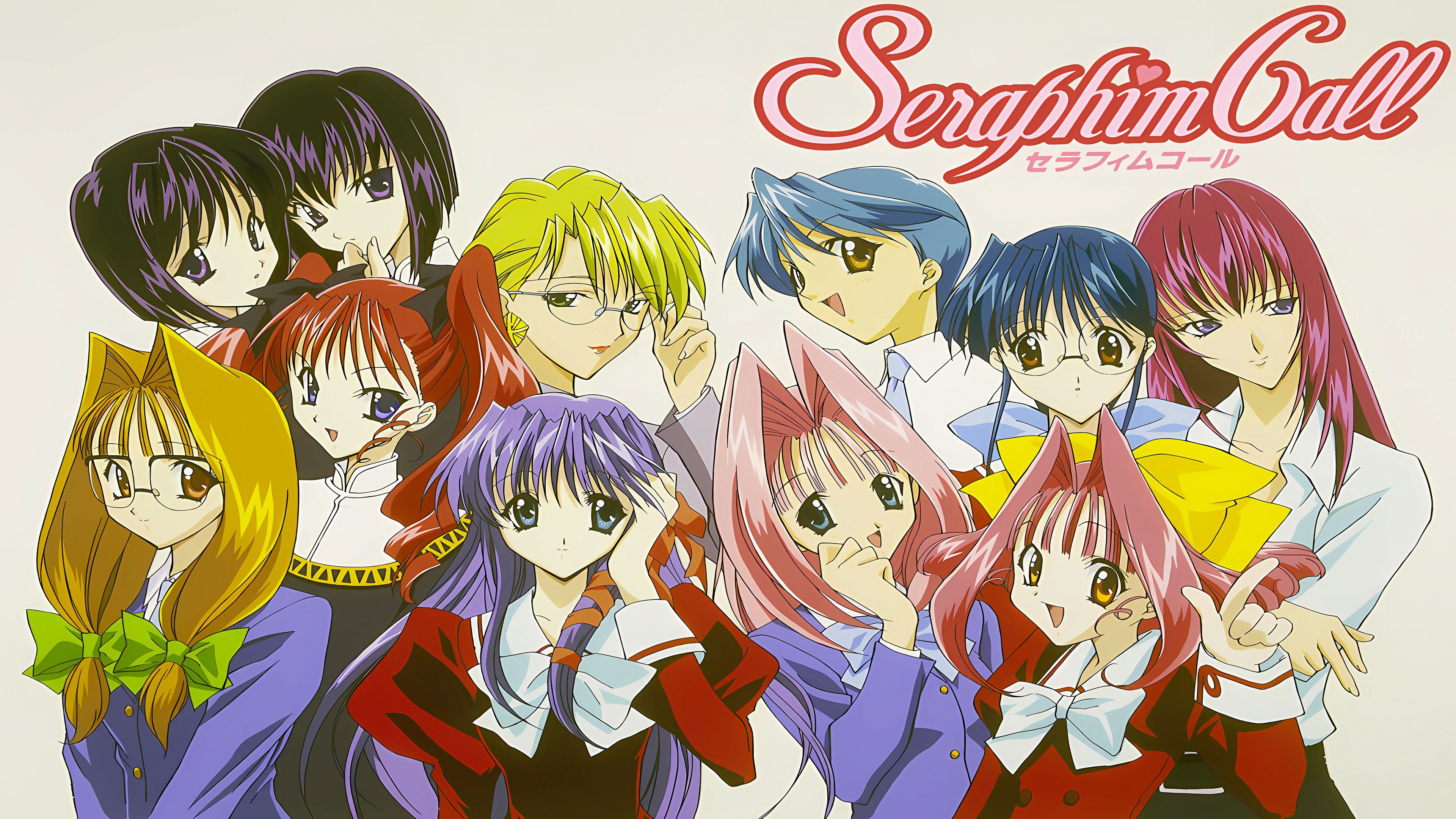 セラフィムコール