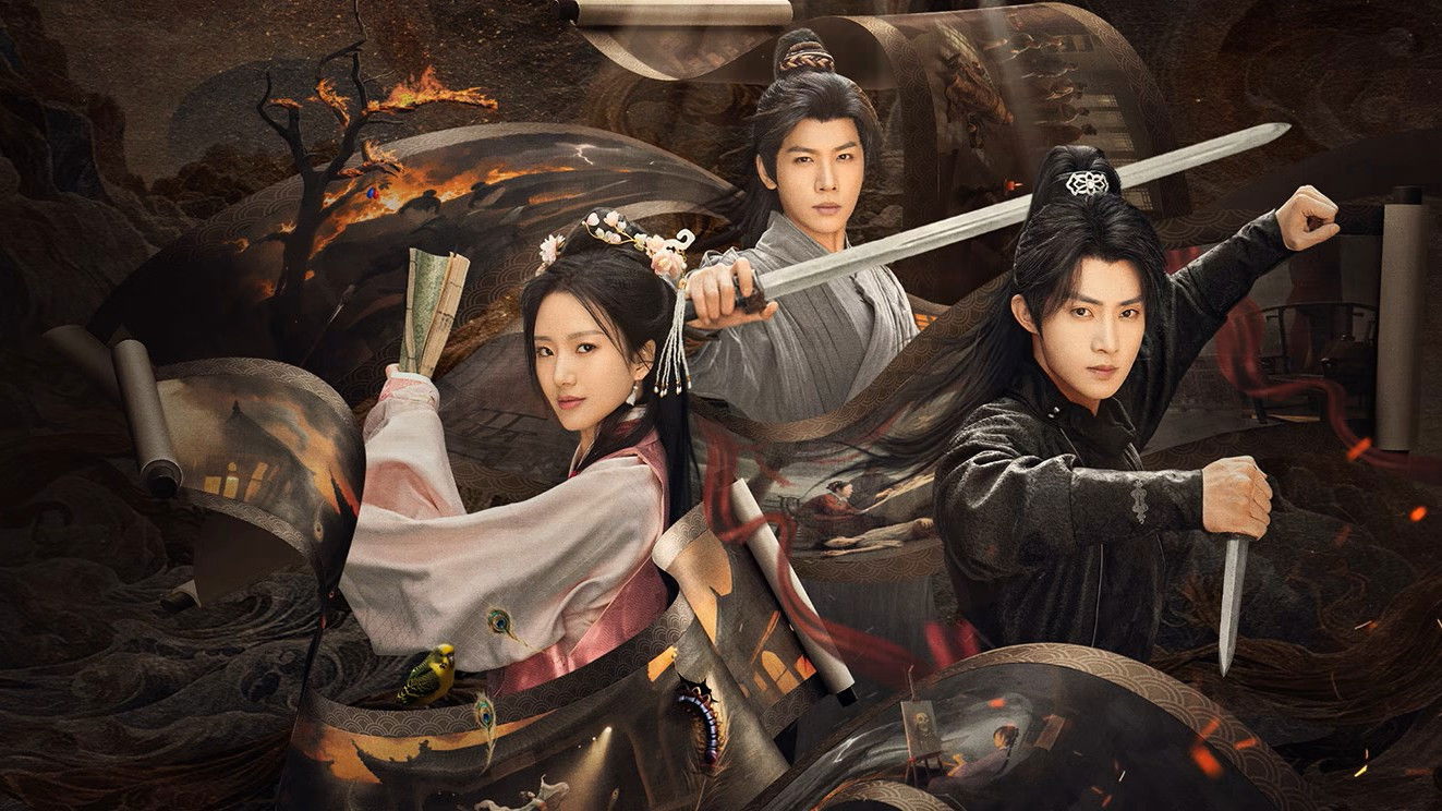 大明悬案录之鉴影篇