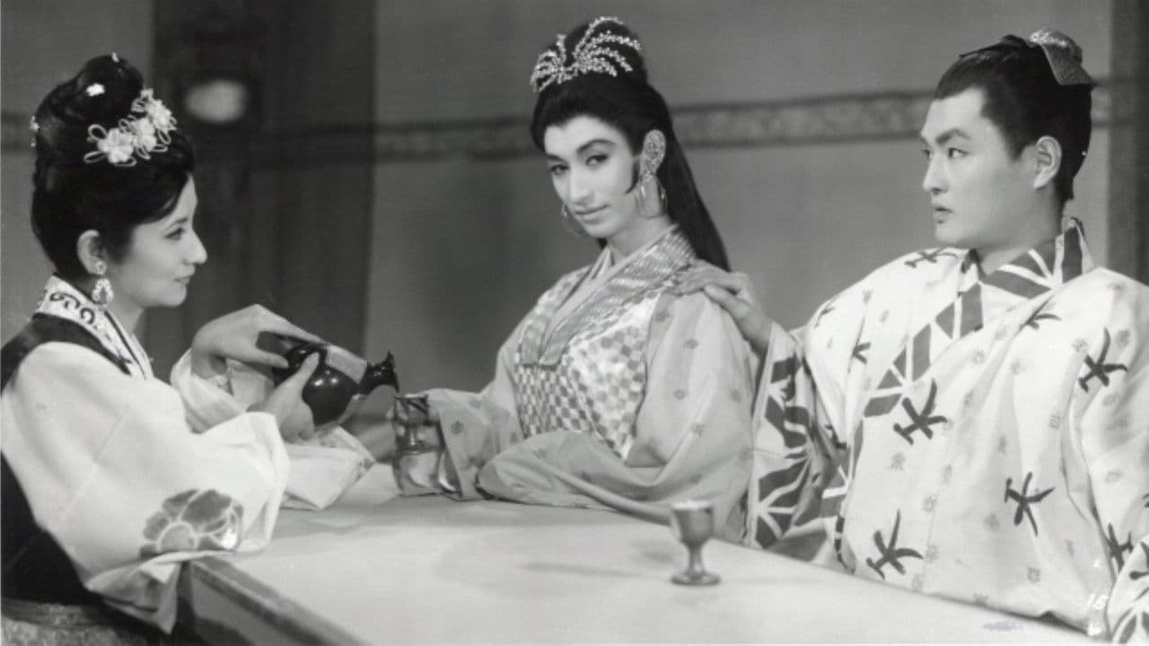 風流滑稽譚　仙人部落