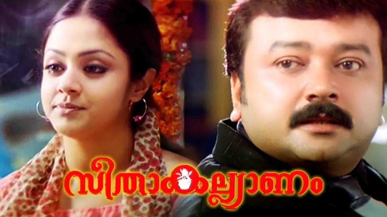 เดธเตเดคเดพ เดเดฒเตเดฏเดพเดฃเด