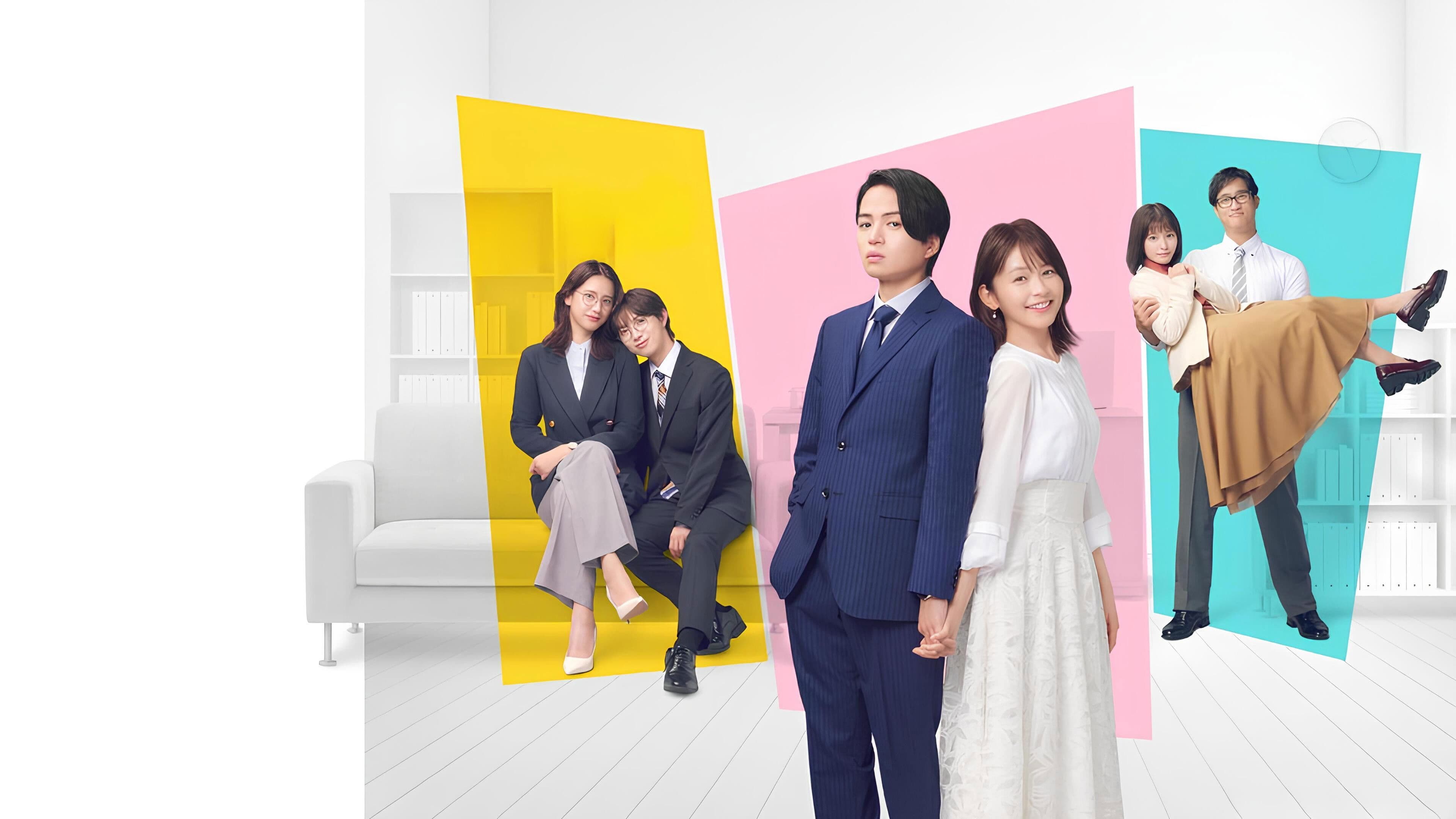 私たちが恋する理由