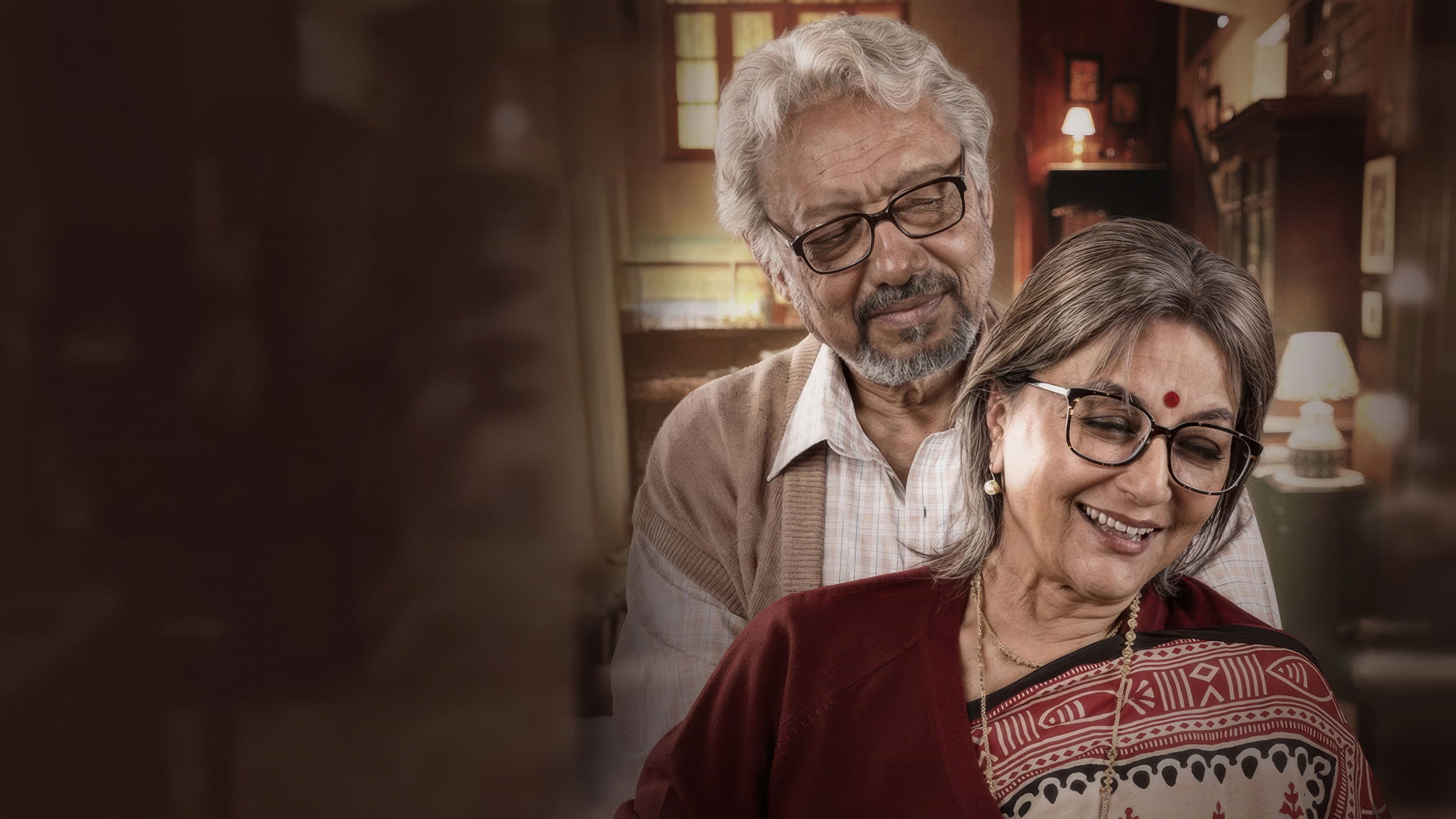 এই রাত তোমার আমার