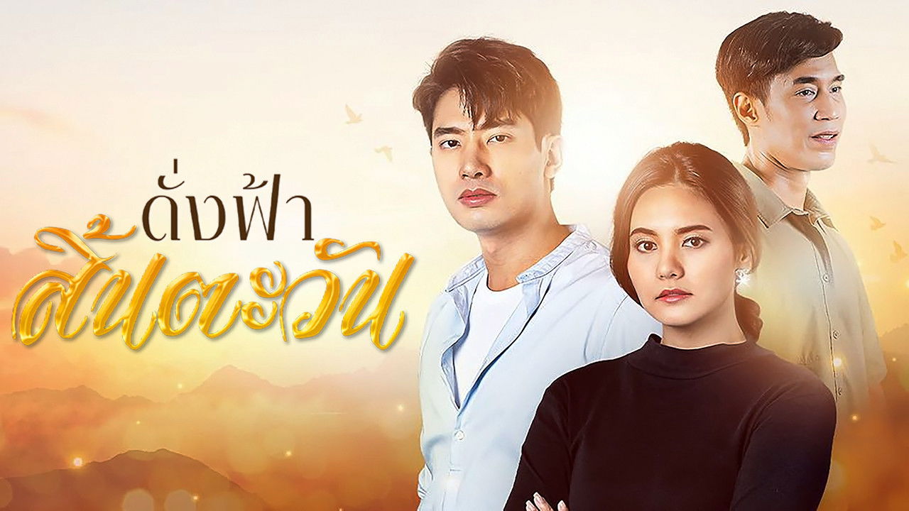 āļāļąāđāļāļāđāļēāļŠāļīāđāļāļāļ°āļ§āļąāļ