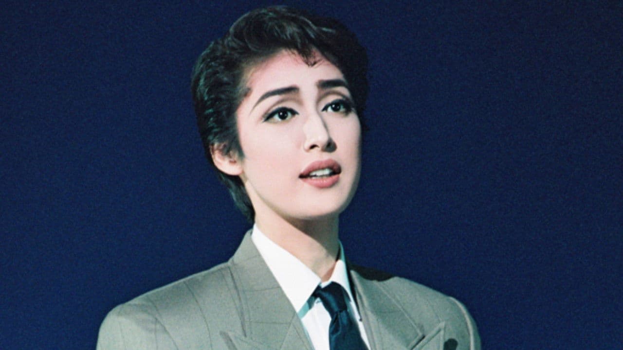 ル・ミストラル - 鏡の中に消えた男