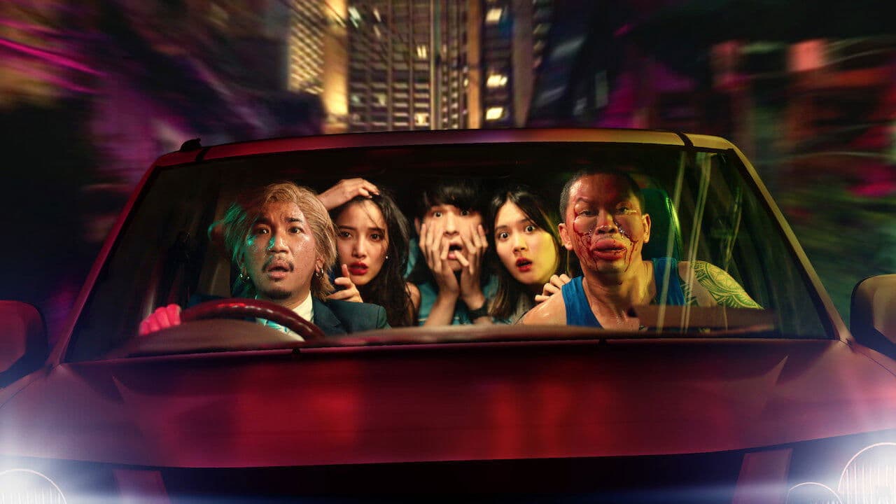 āļāļāļīāļāļąāļāļīāļāļēāļĢāļāļđāđāļŦāļ§āļĒ