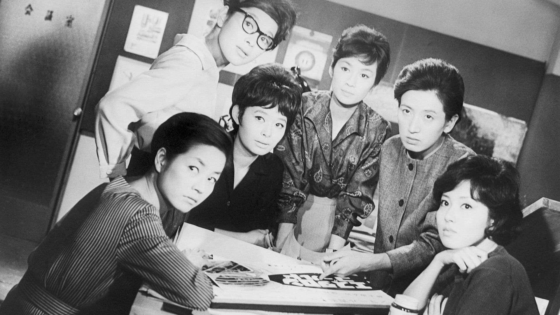 その場所に女ありて